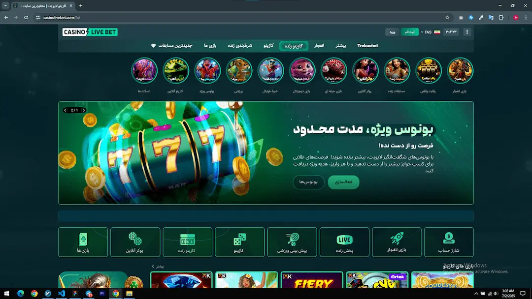 آموزش ورود